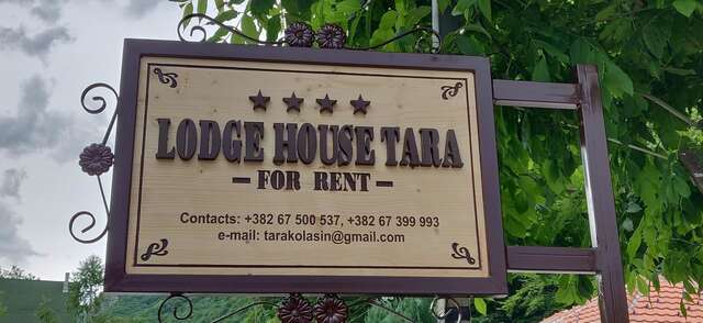 Лоджи Lodge House Tara Колашин-30