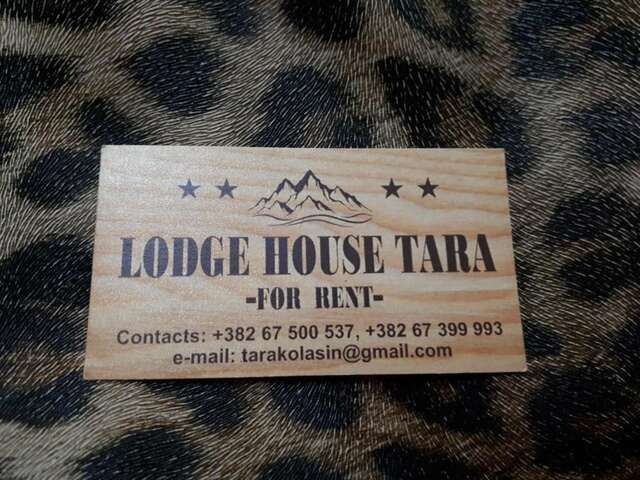 Лоджи Lodge House Tara Колашин-82